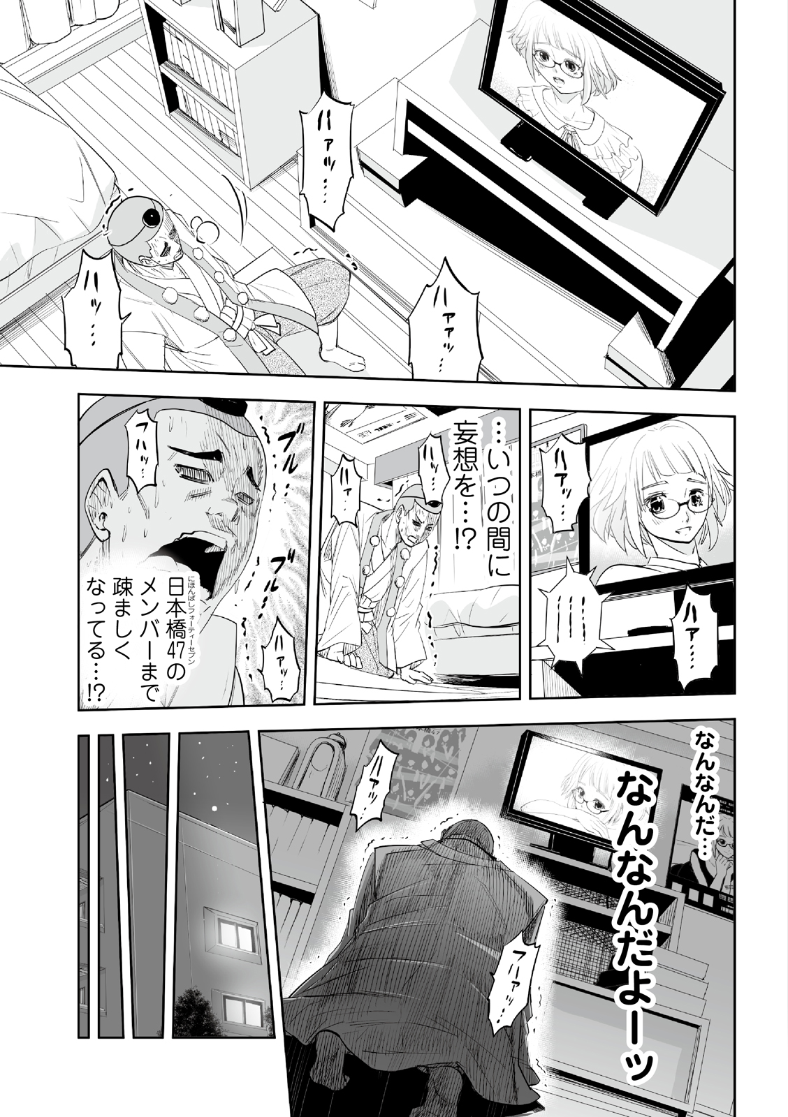 漫画