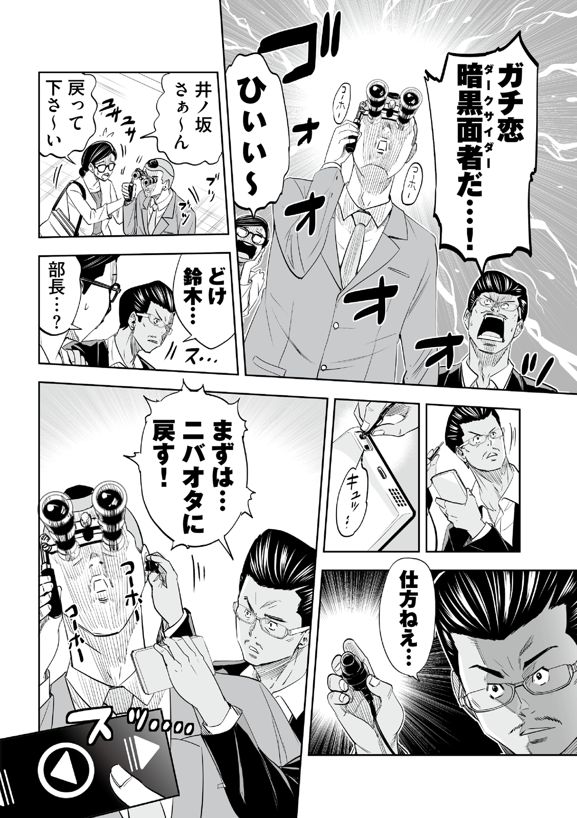 漫画