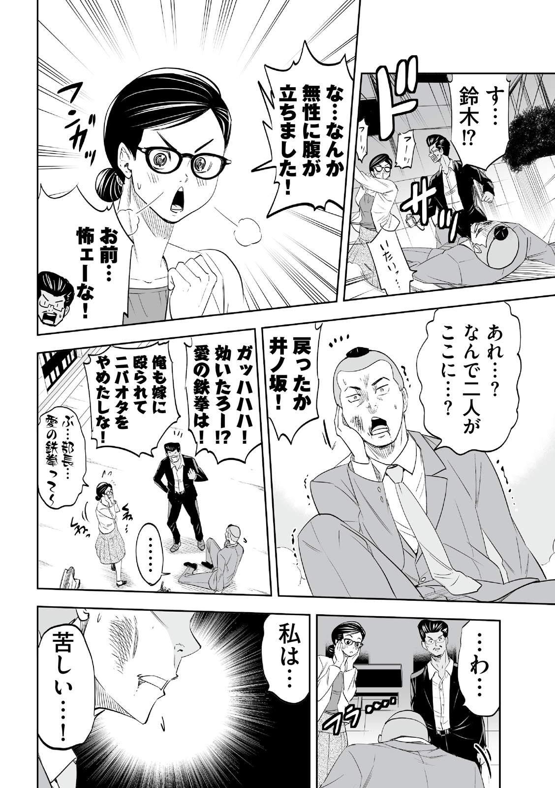 漫画