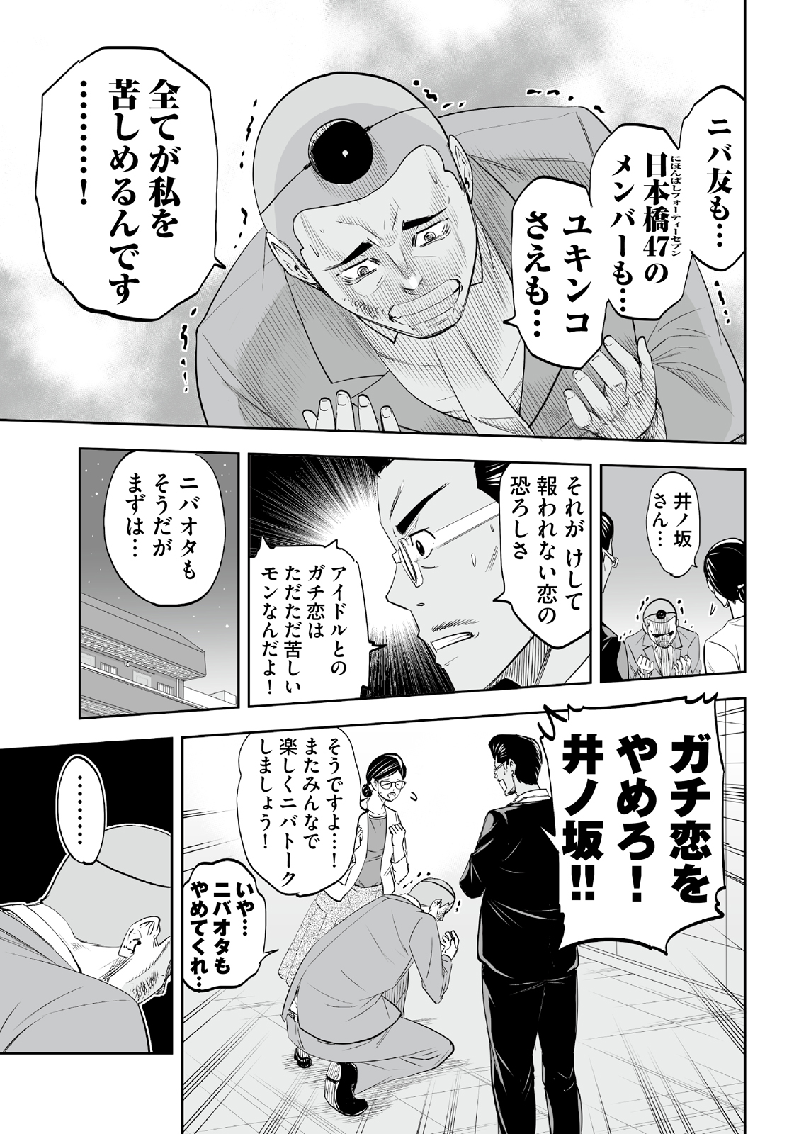 漫画