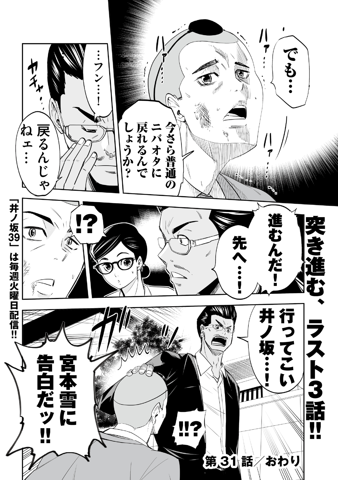 漫画