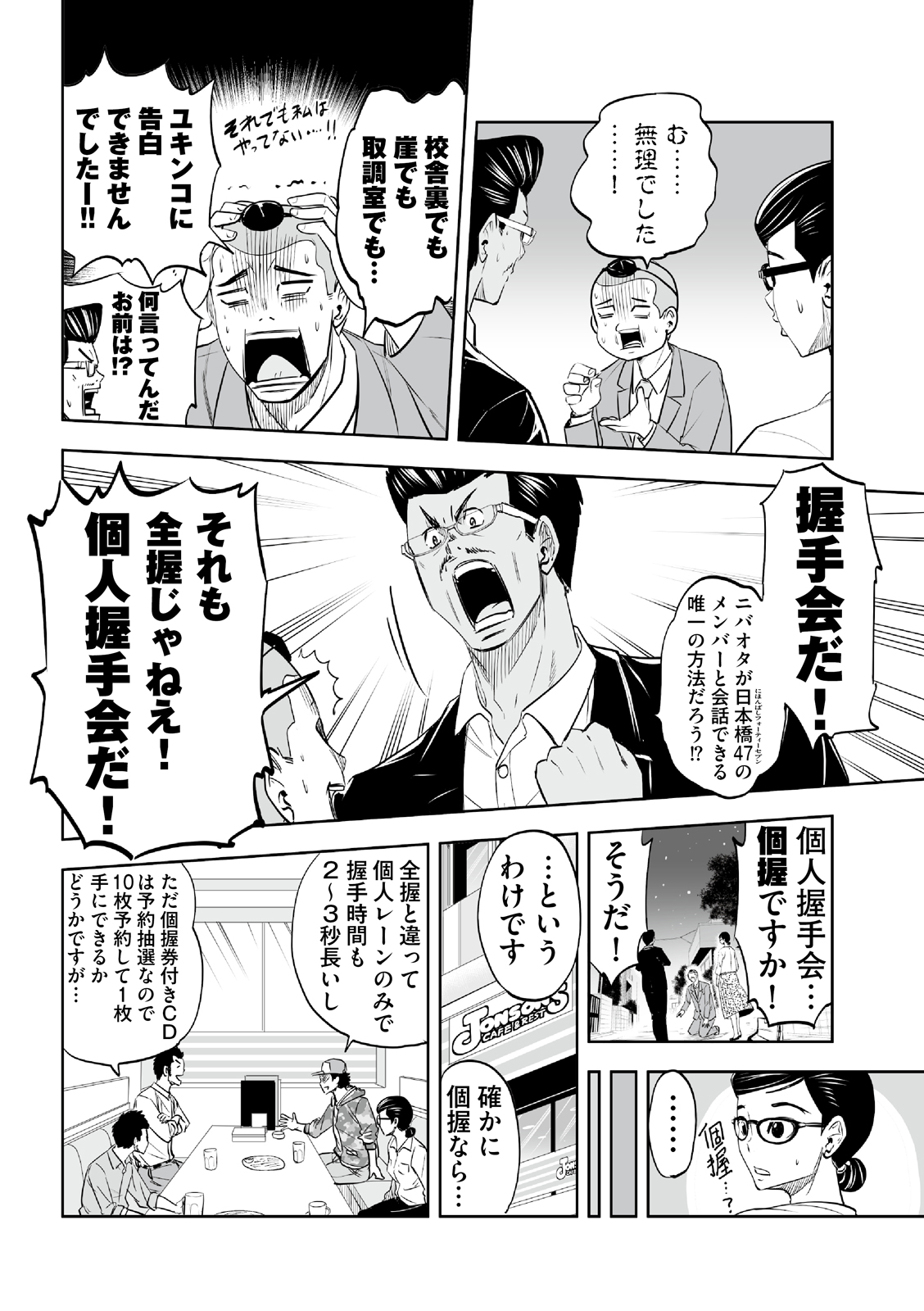 漫画