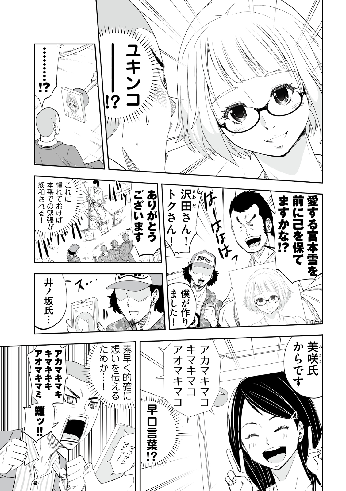 漫画