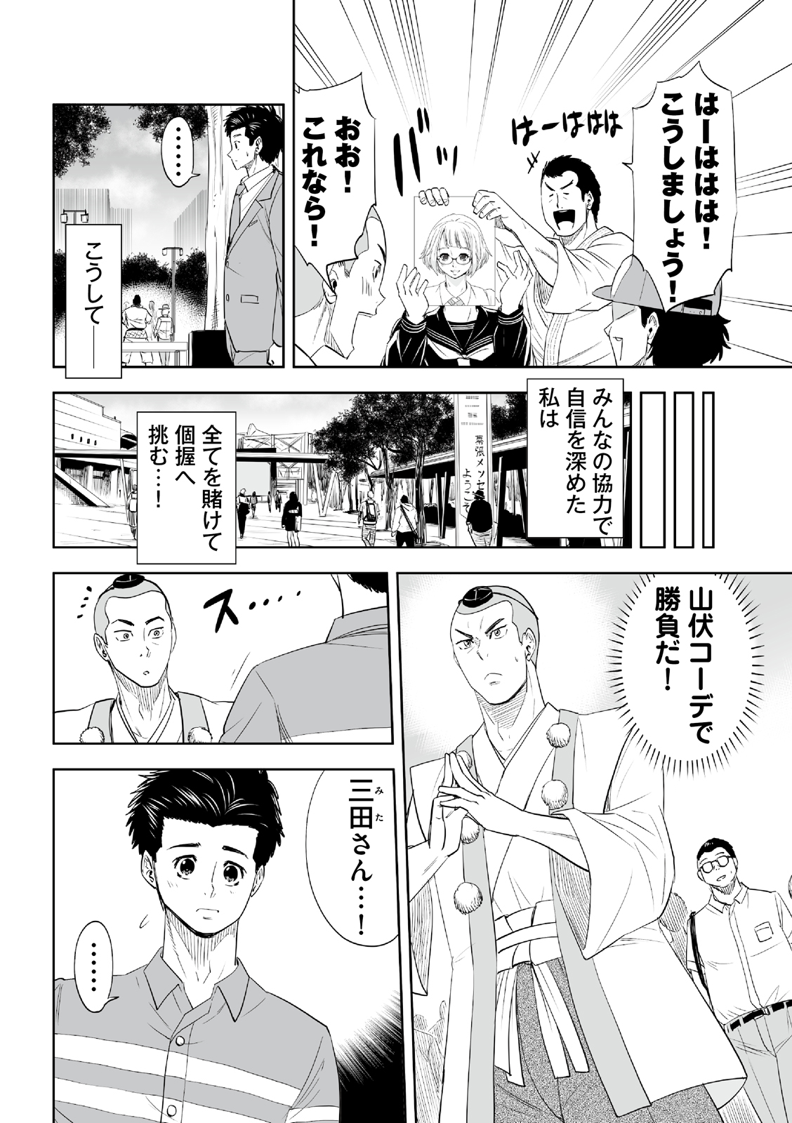 漫画