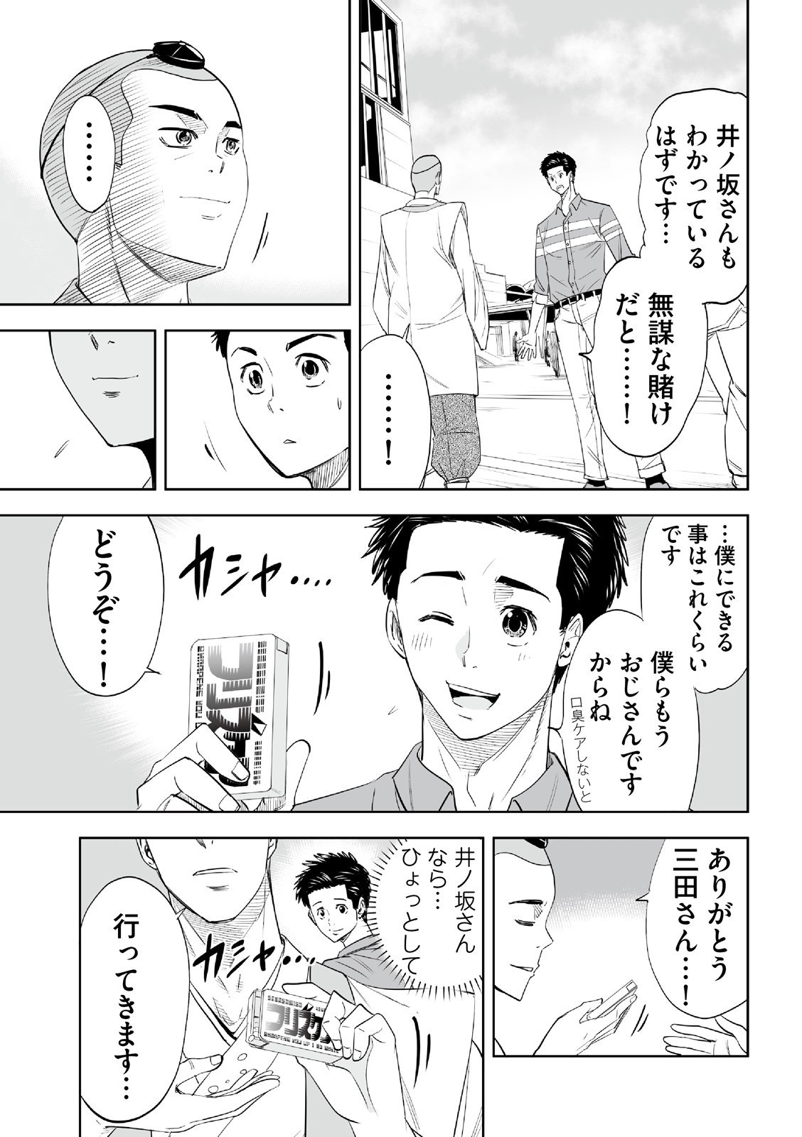 漫画