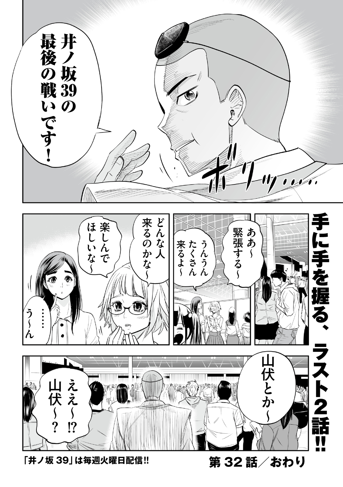 漫画