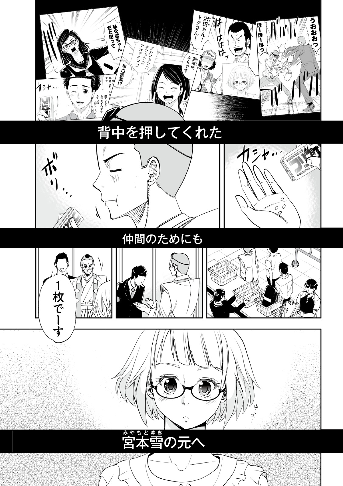 漫画