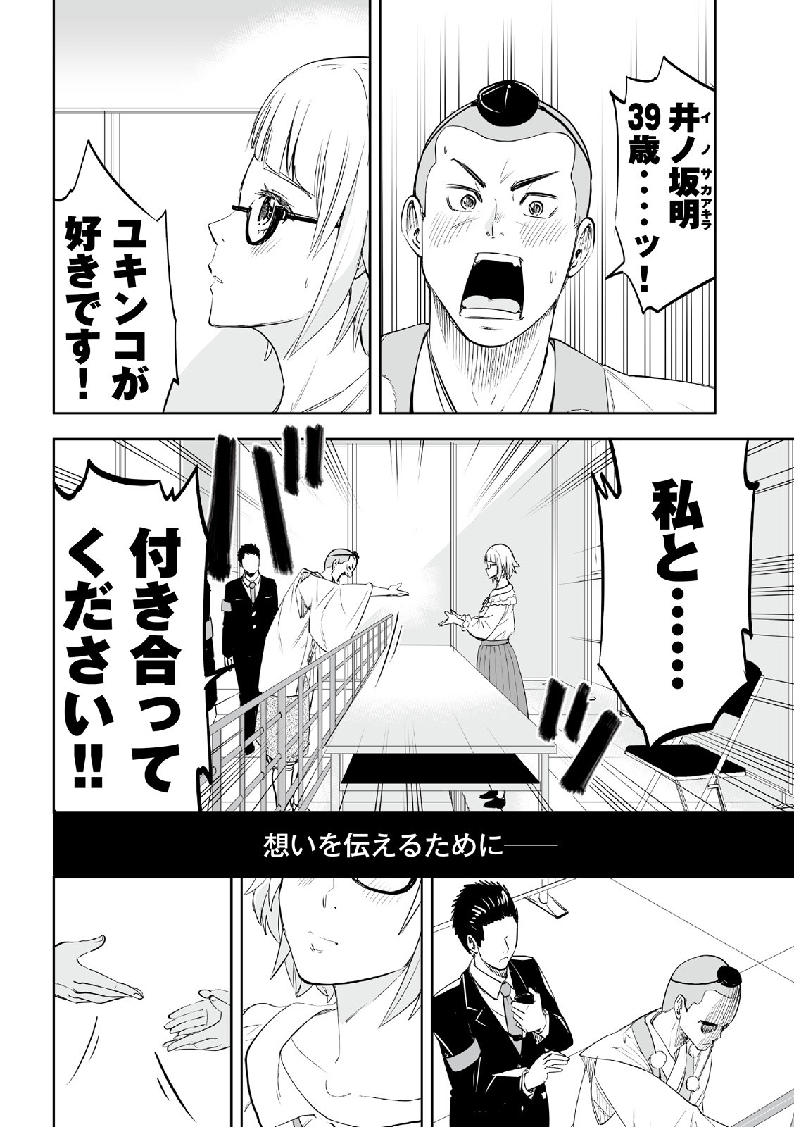 漫画