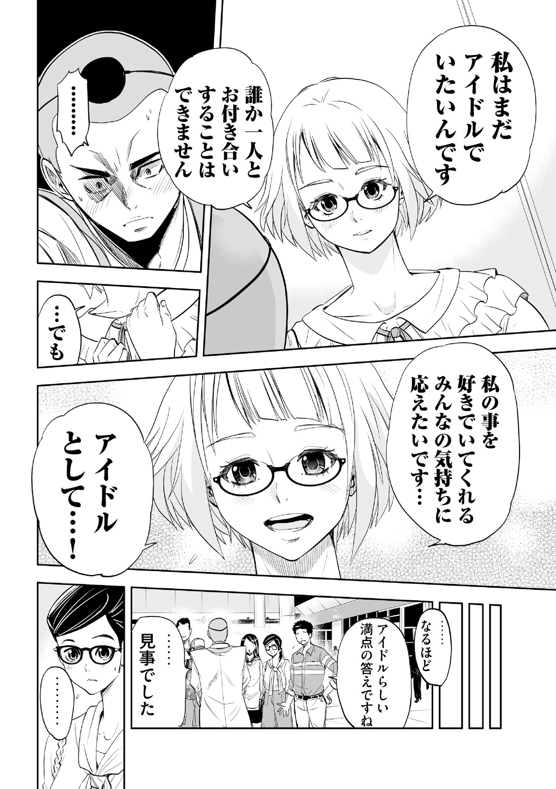漫画