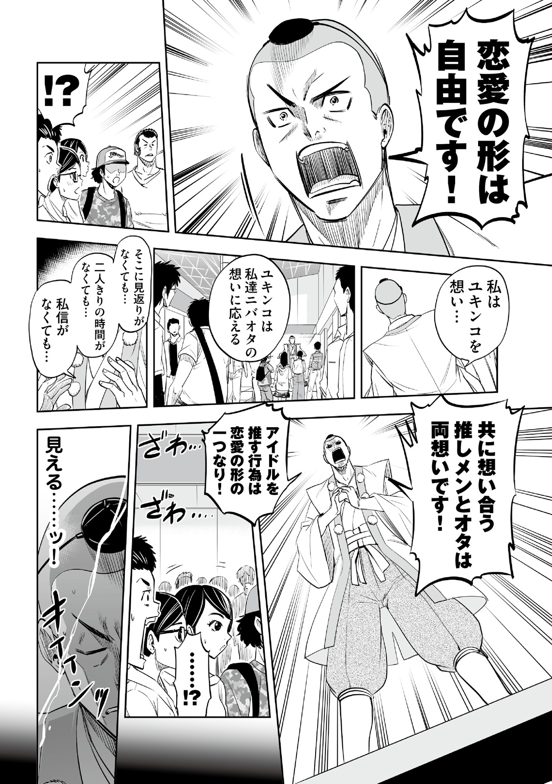 漫画