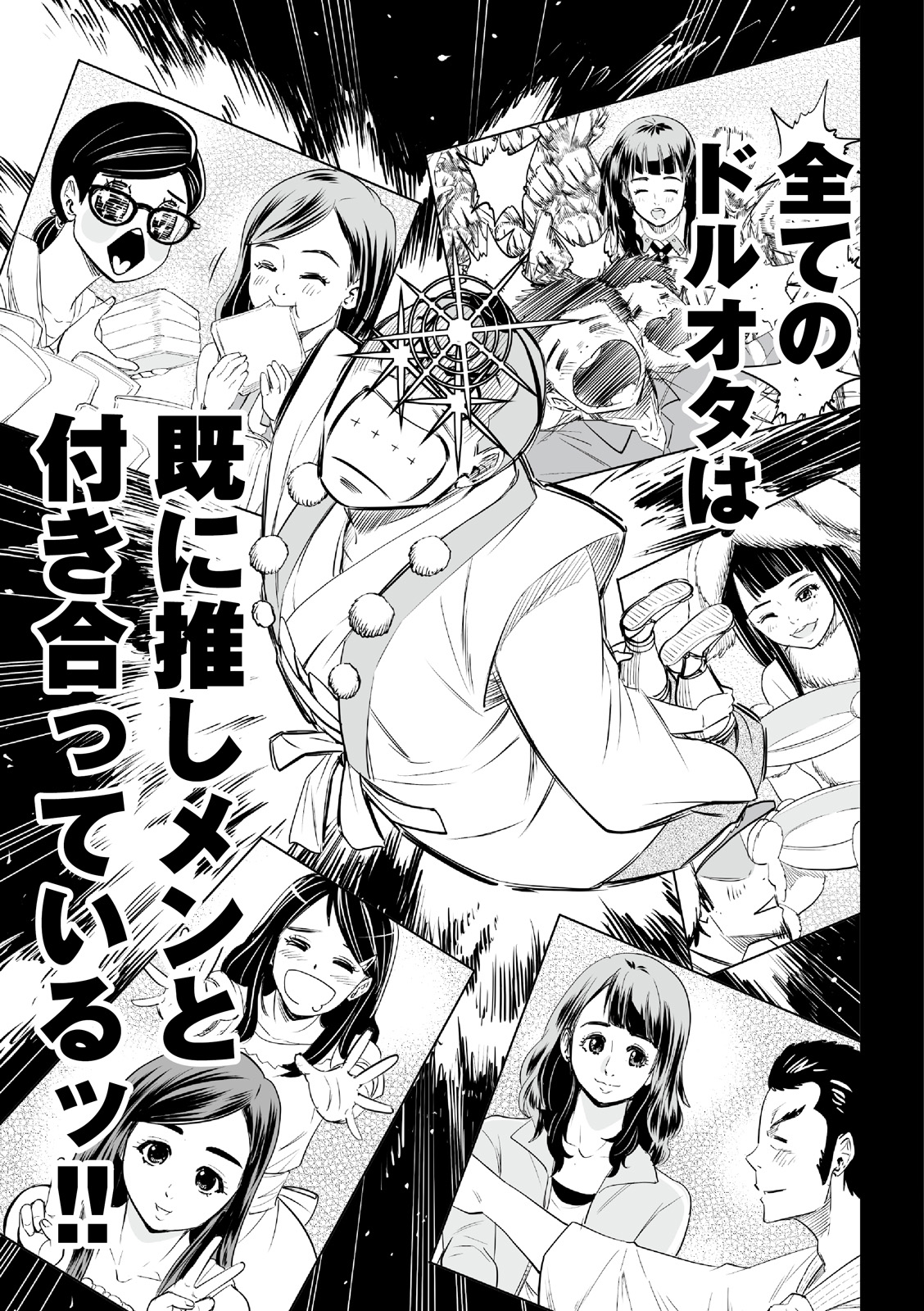 漫画