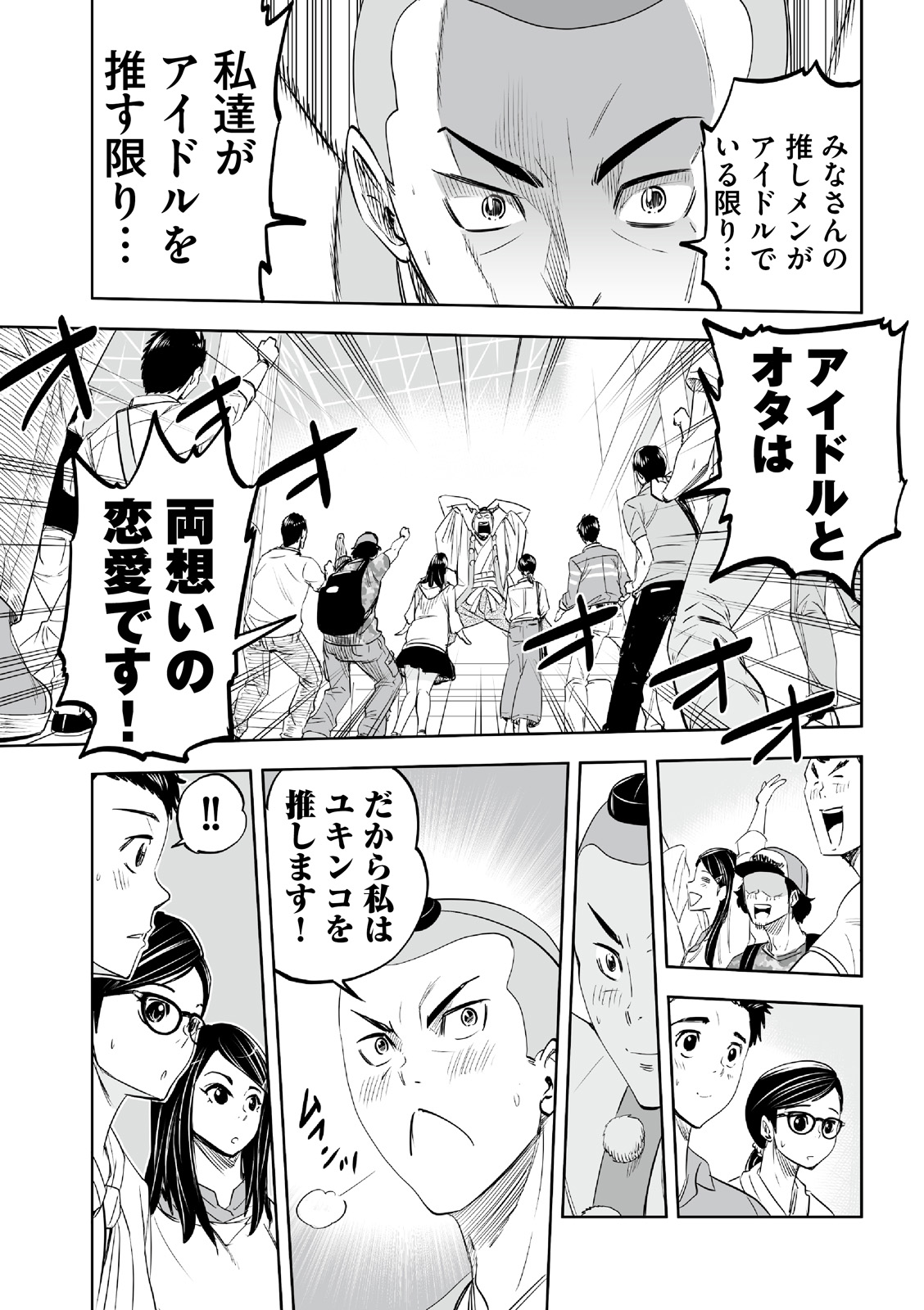 漫画