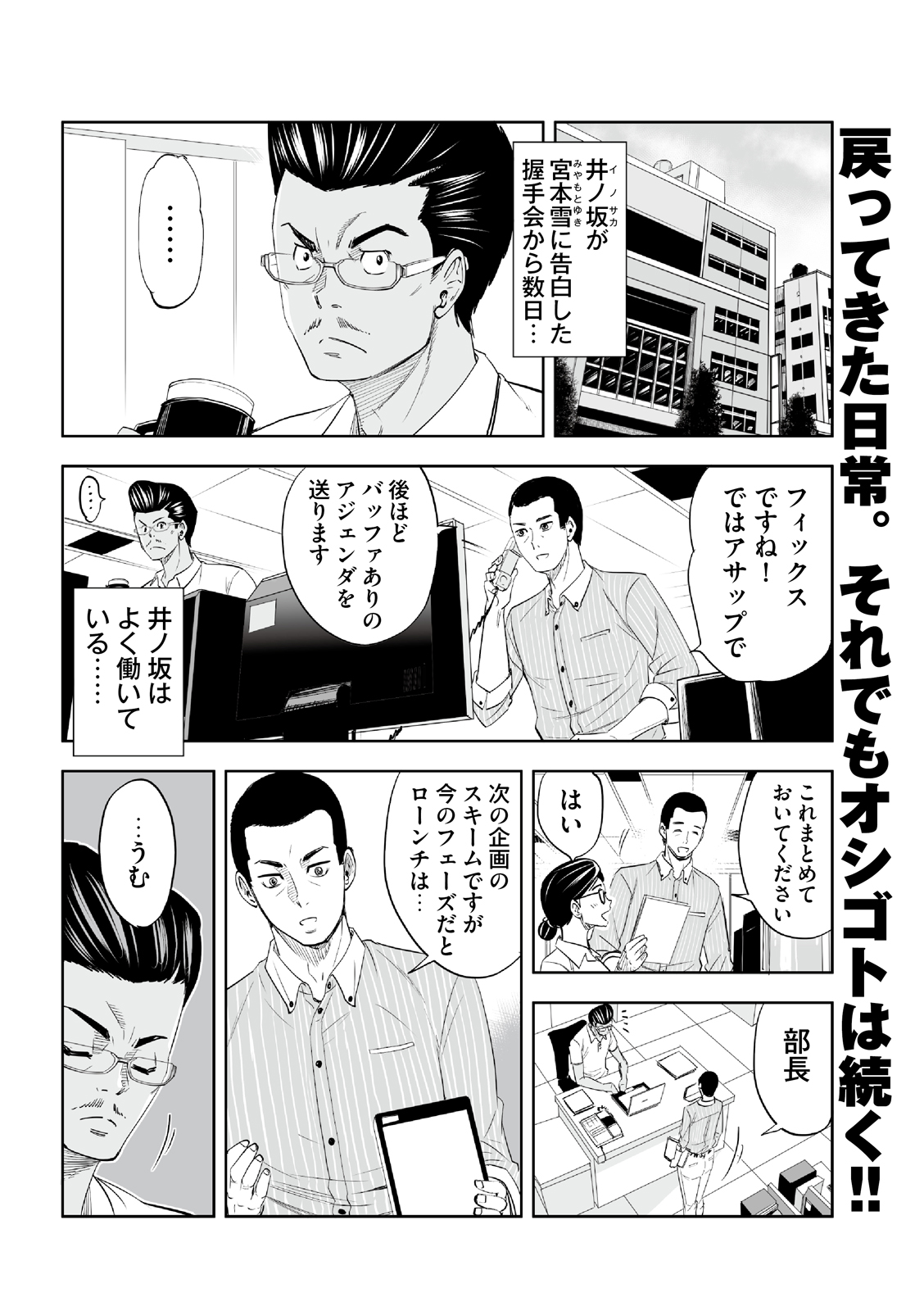 漫画