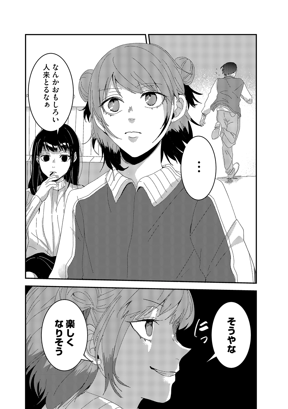 漫画