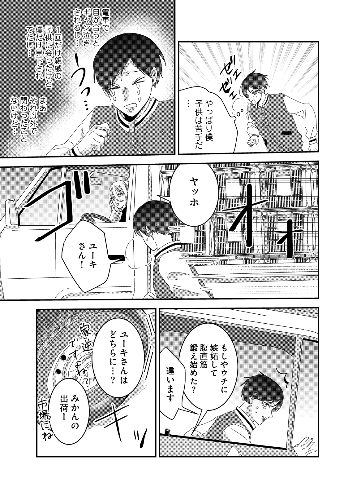 漫画