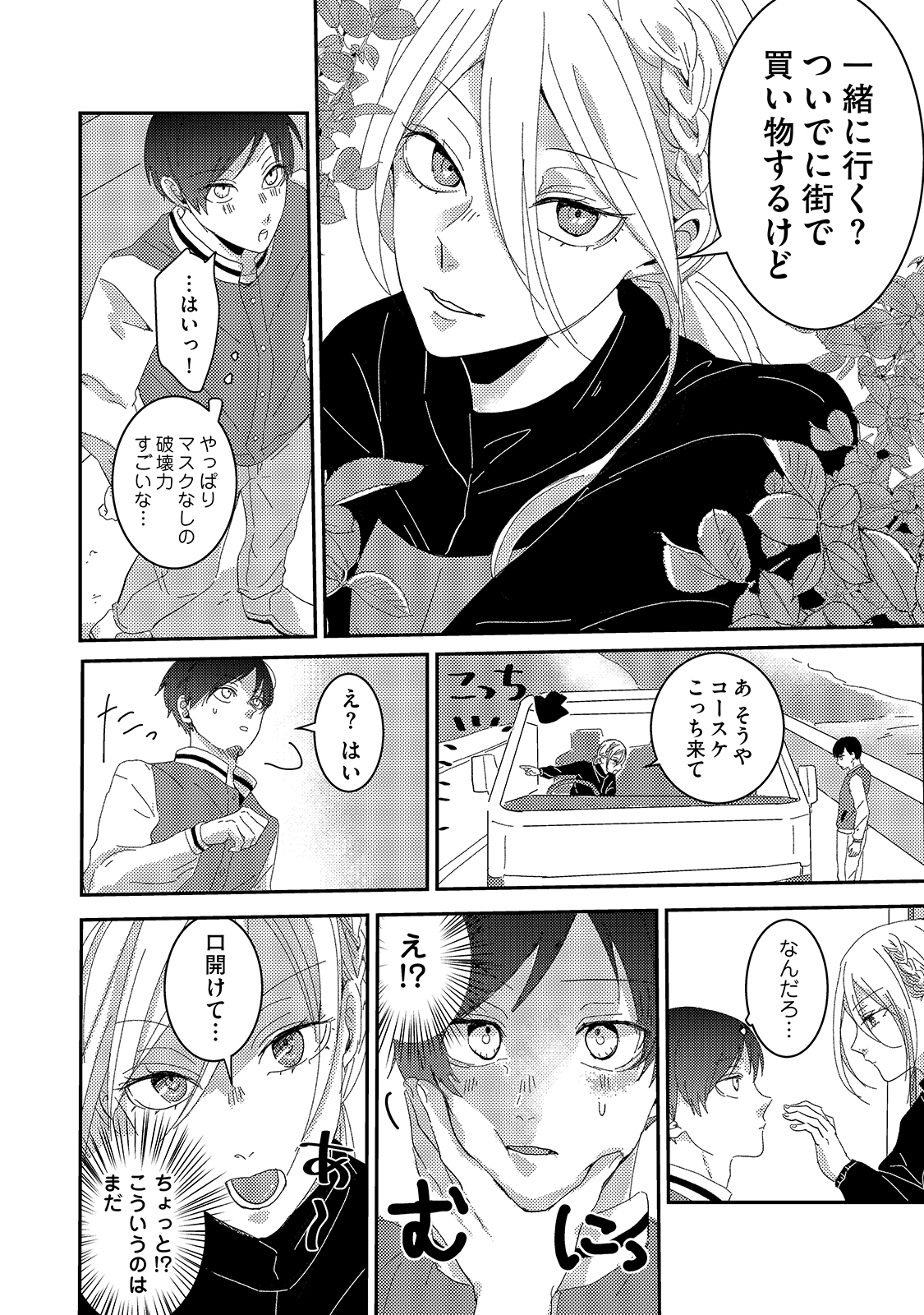 漫画