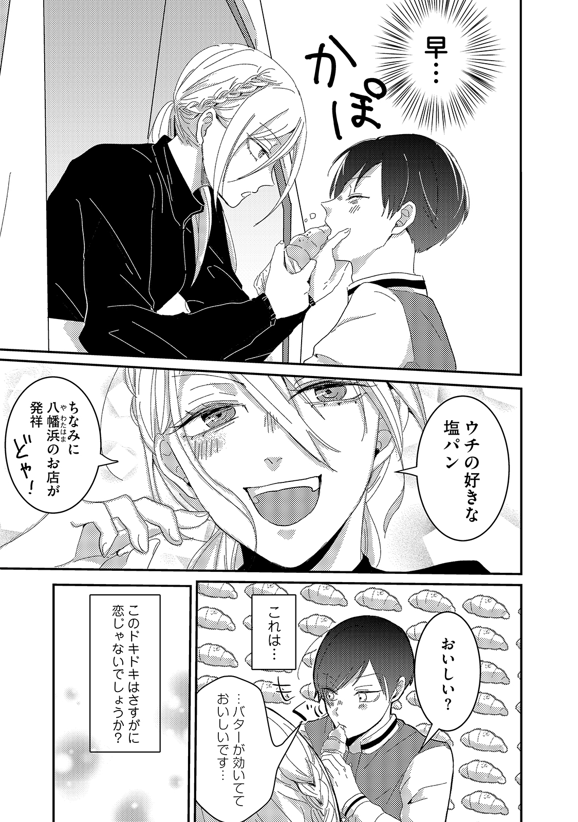 漫画