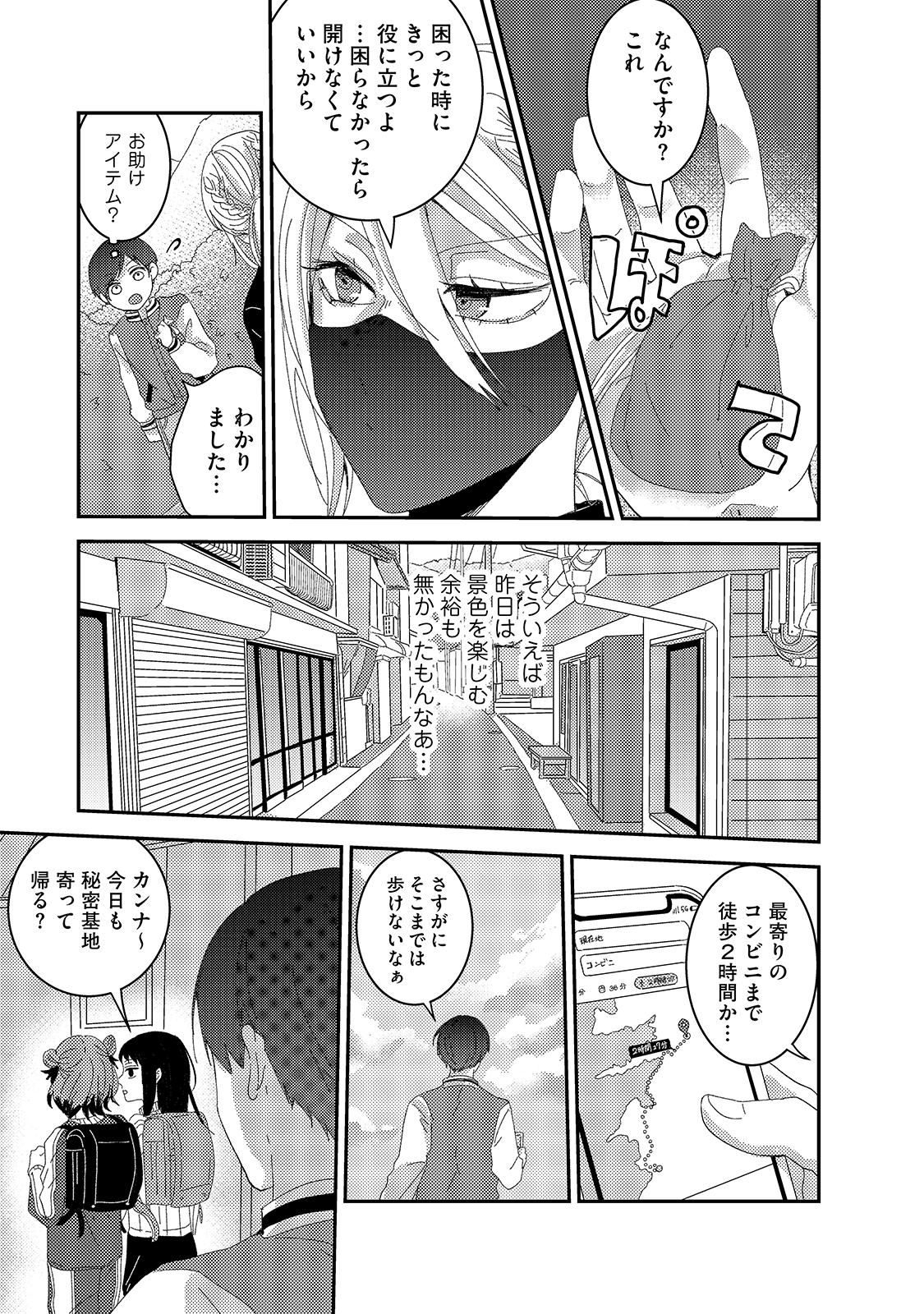 漫画
