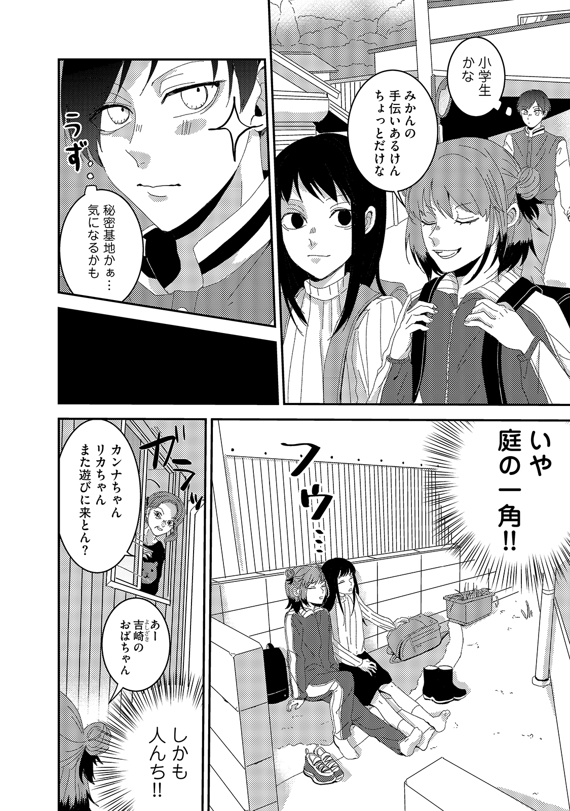 漫画