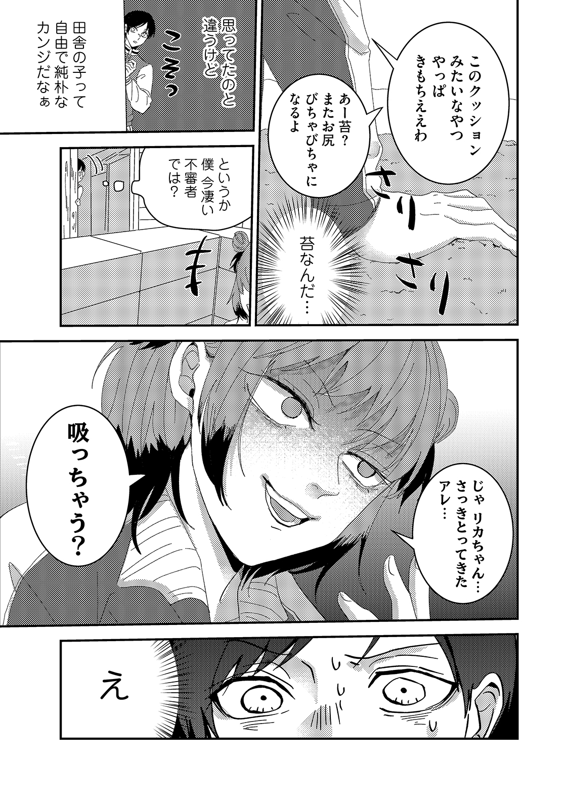 漫画