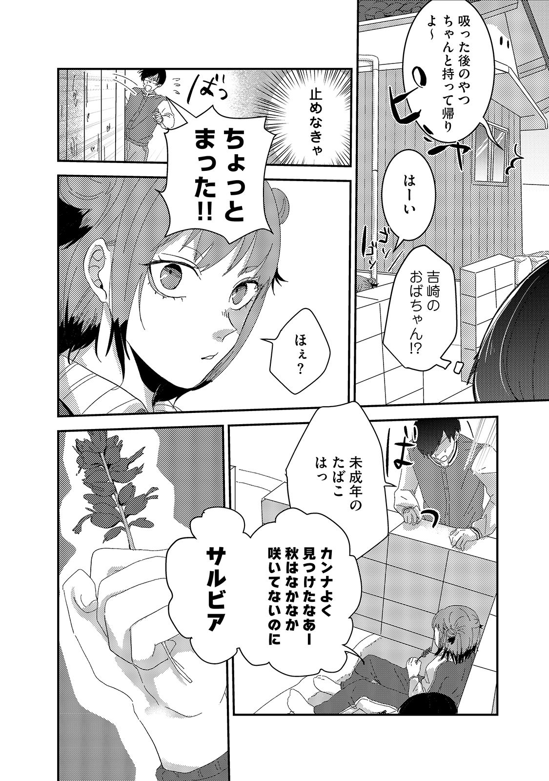 漫画