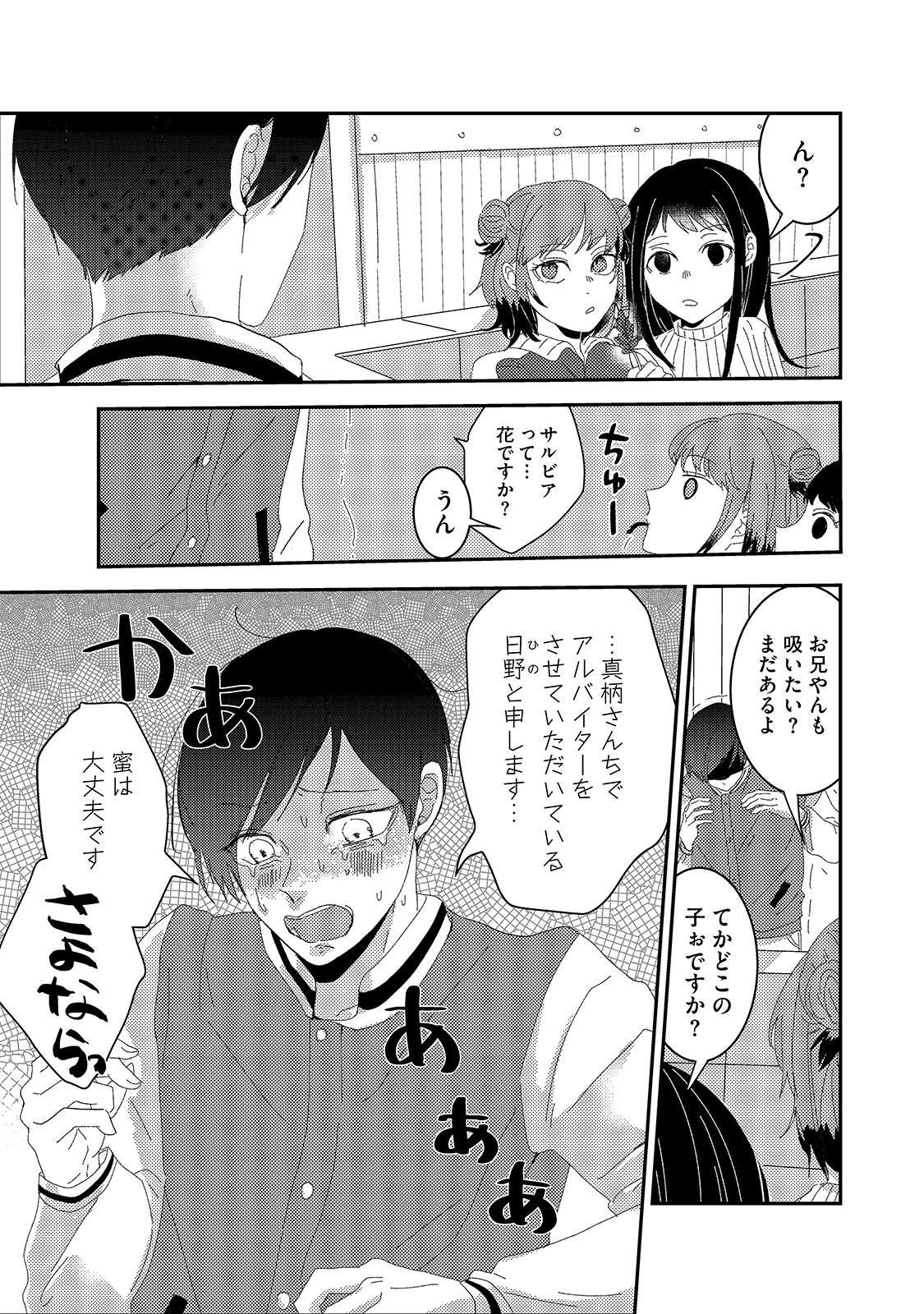 漫画