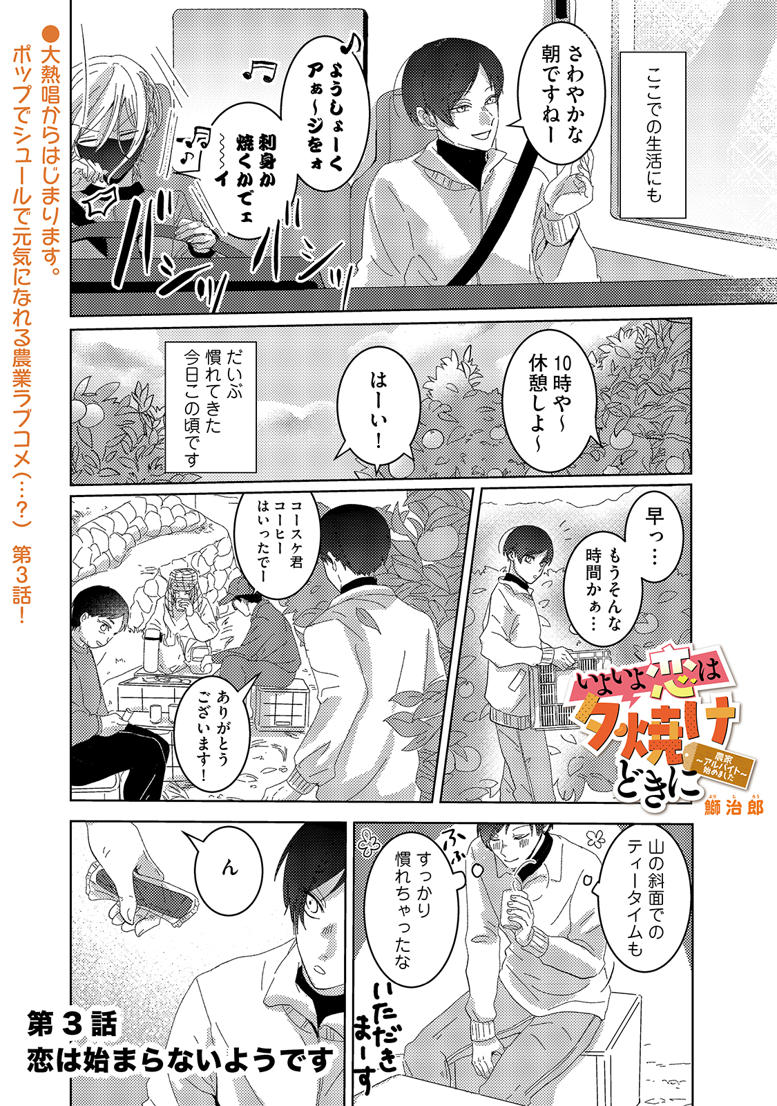 漫画