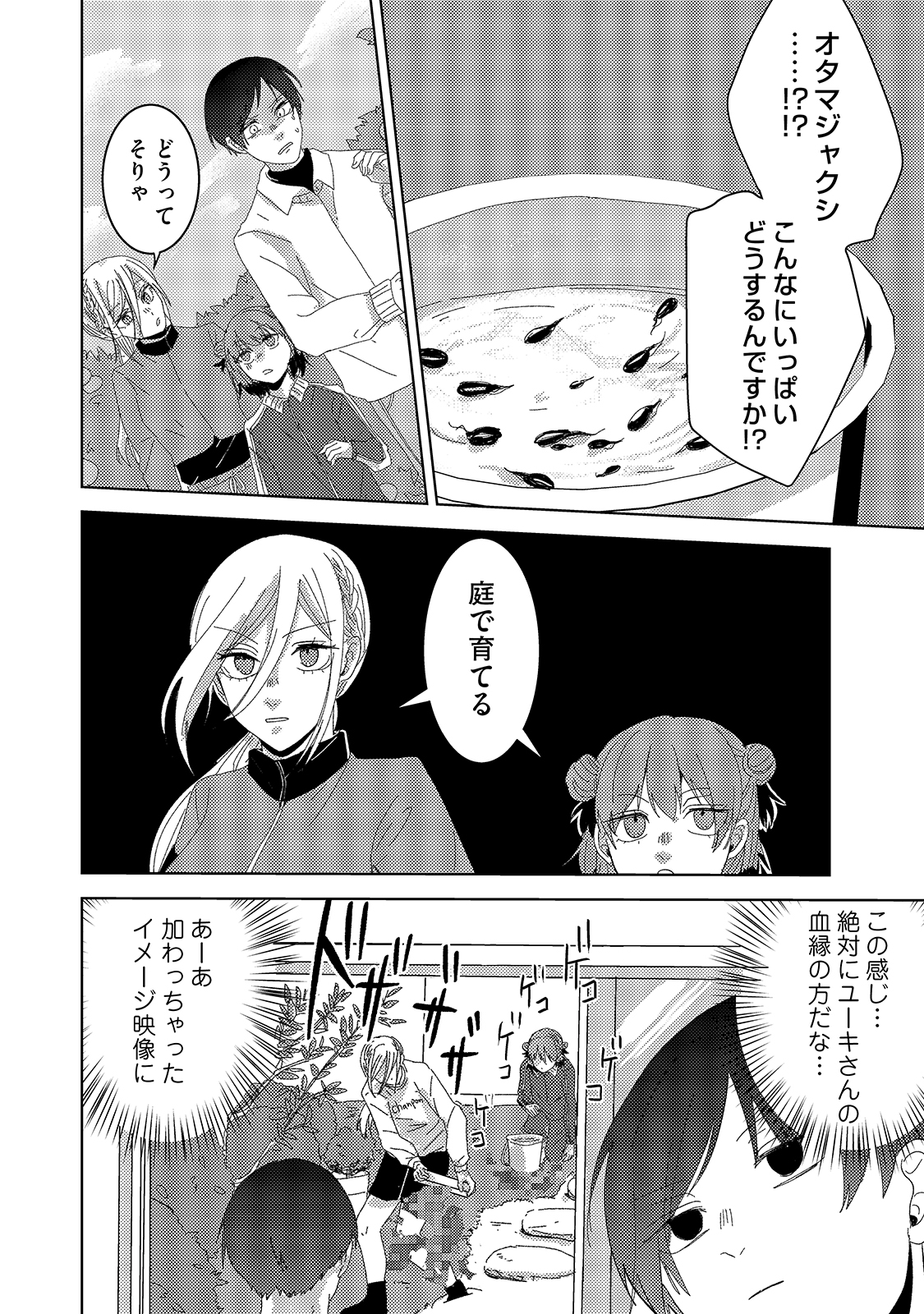漫画