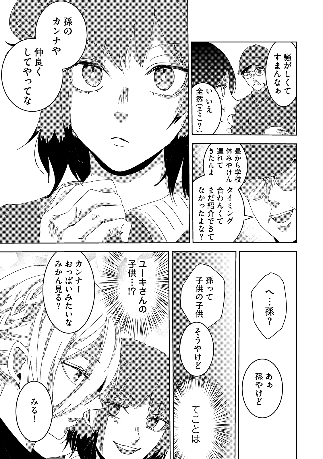 漫画