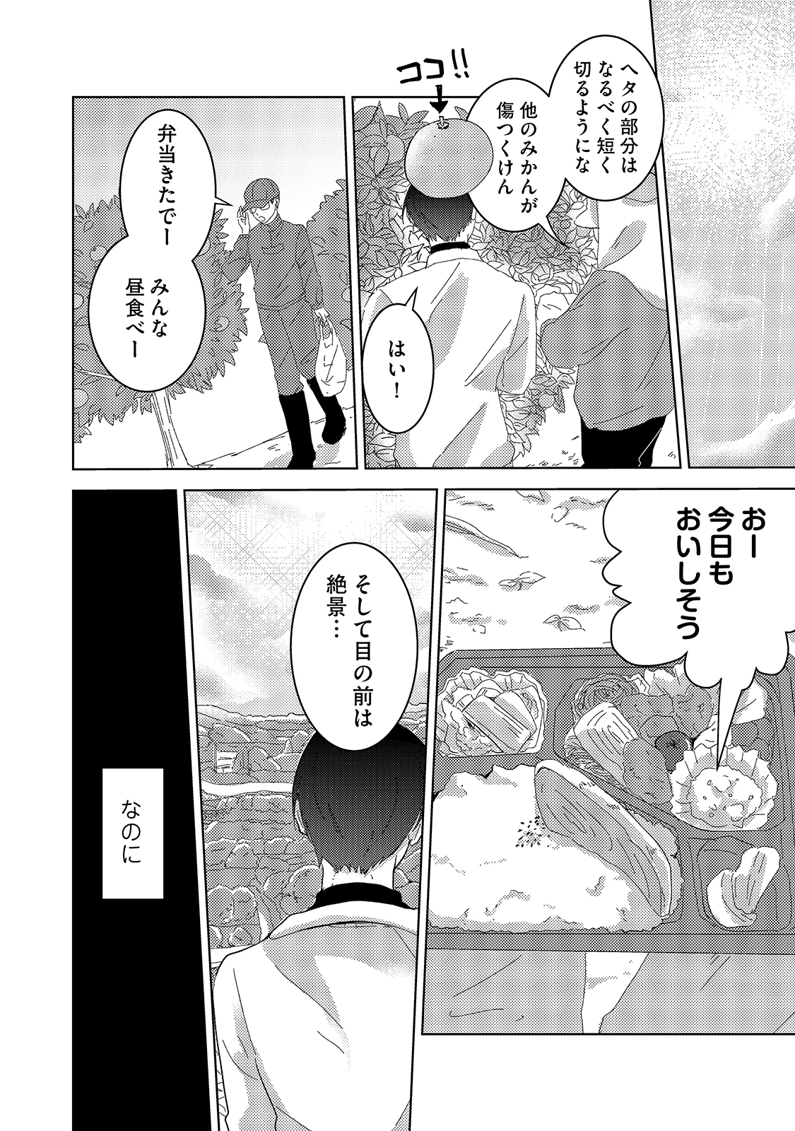 漫画
