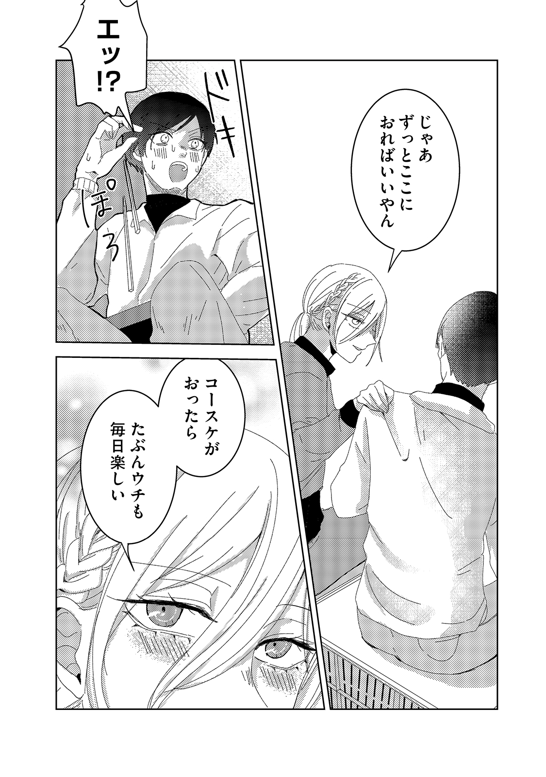 漫画