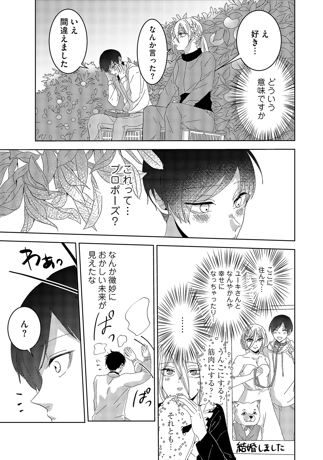 漫画