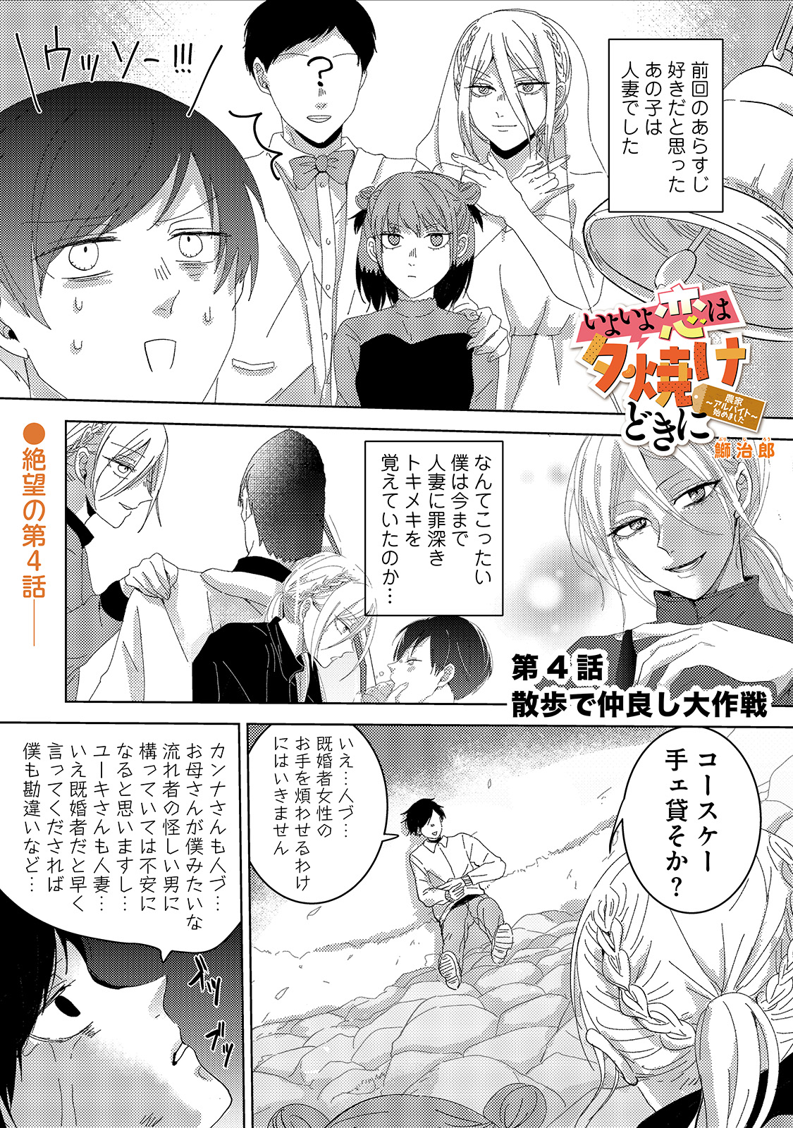 漫画