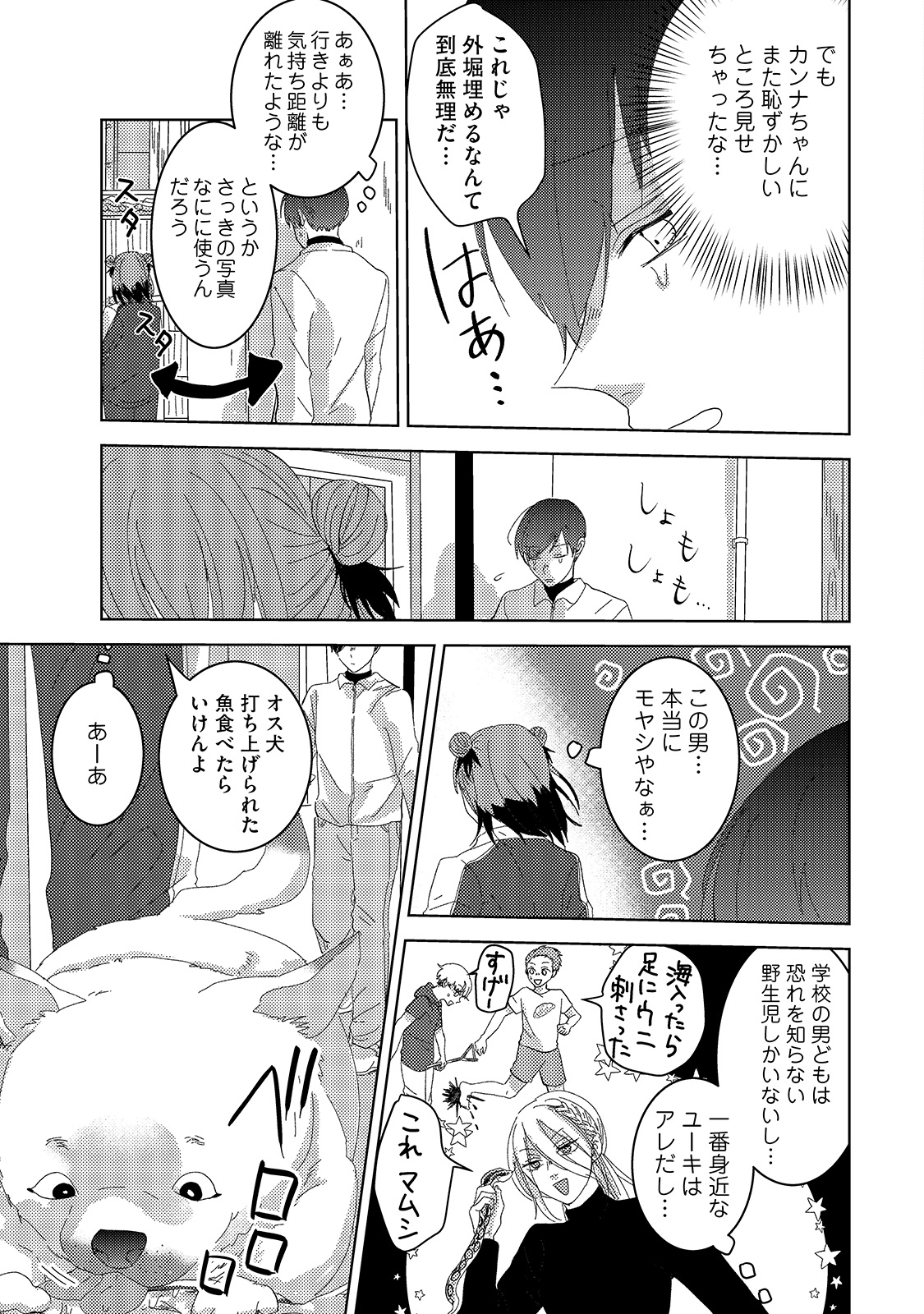 漫画