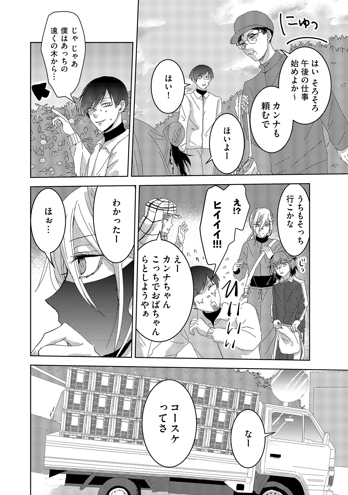 漫画