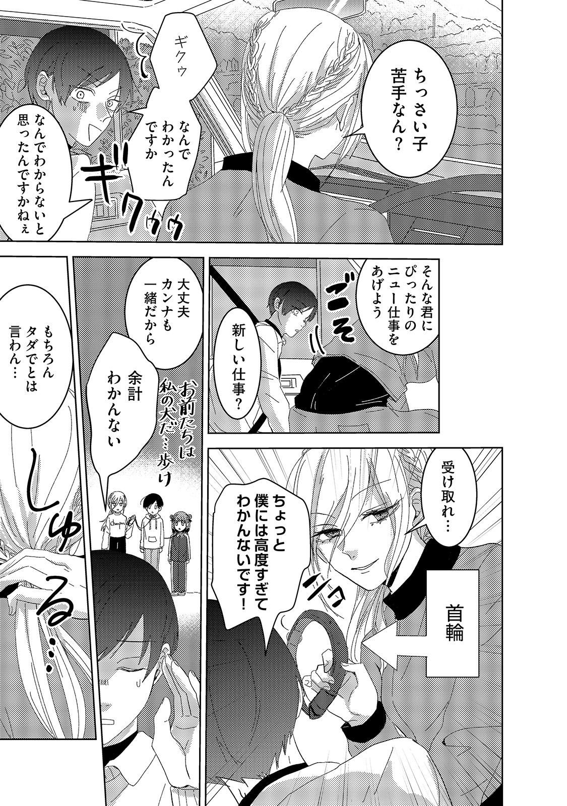 漫画
