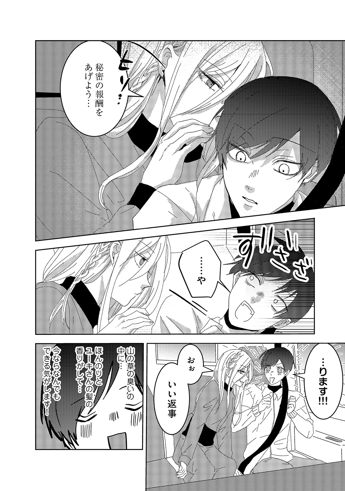 漫画