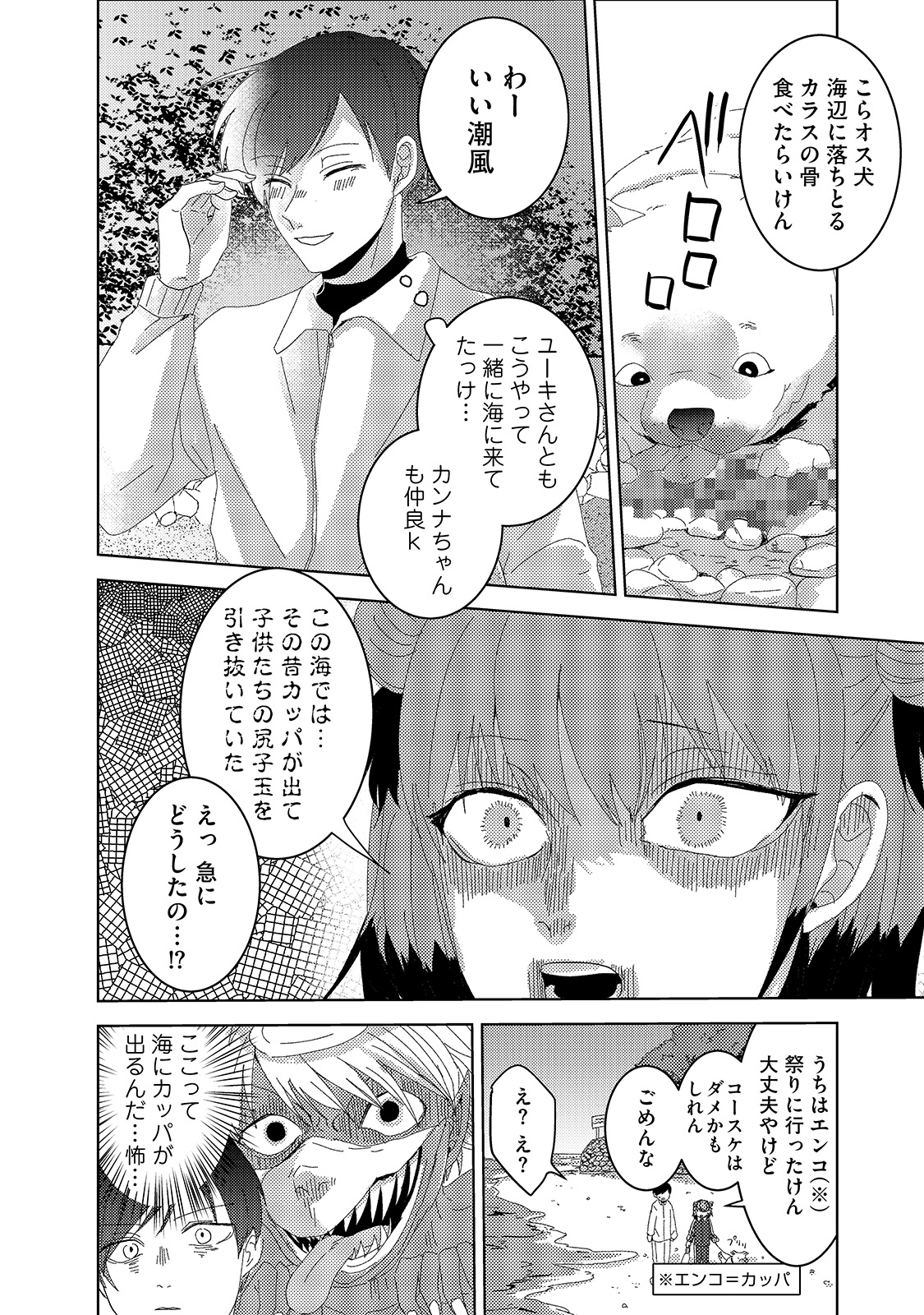 漫画