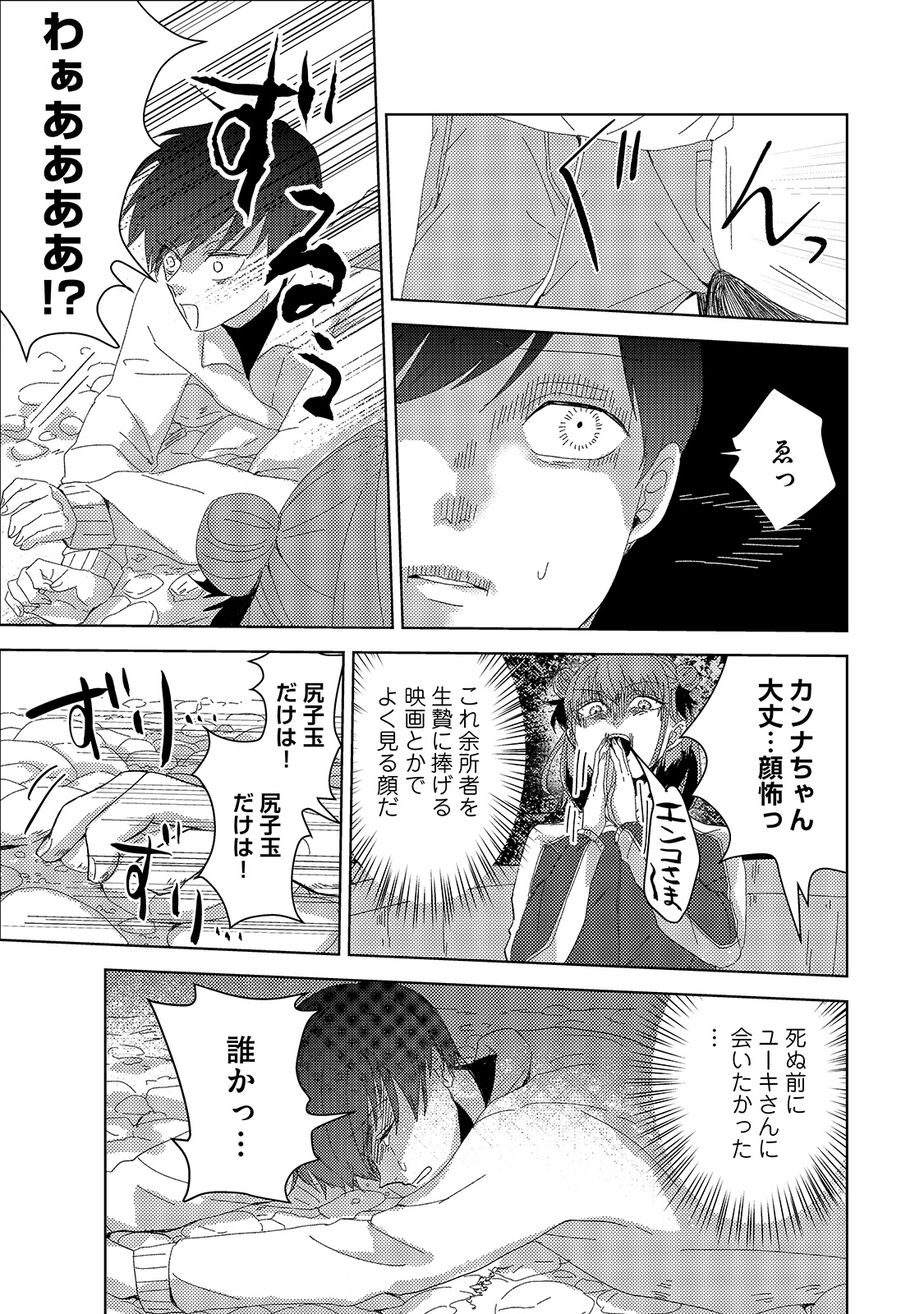 漫画
