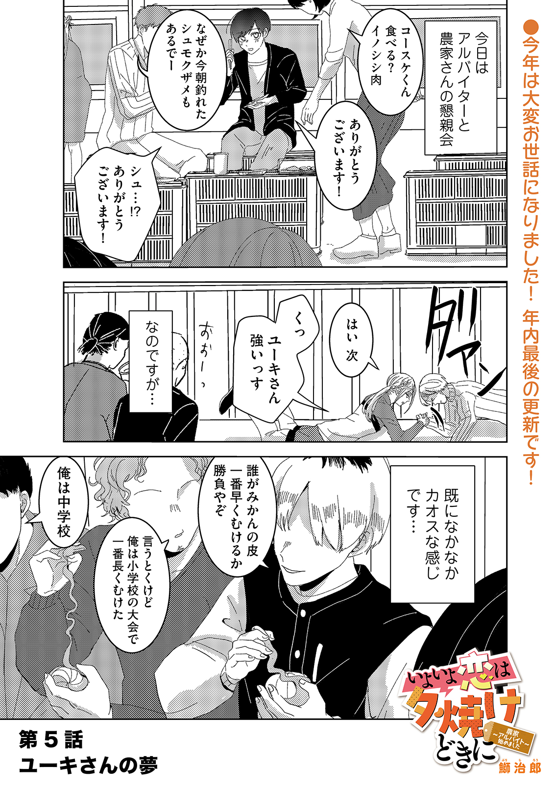 漫画