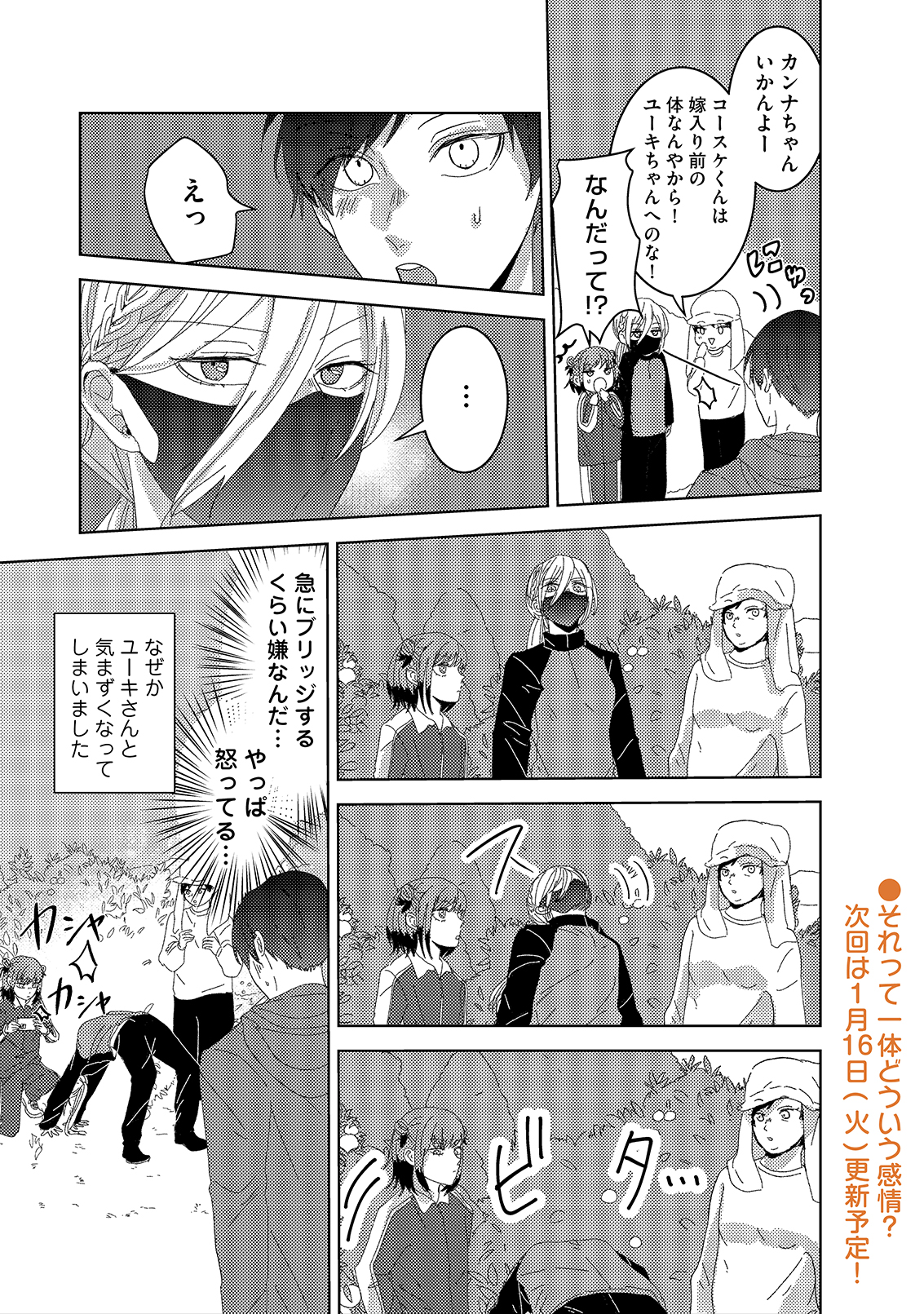 漫画