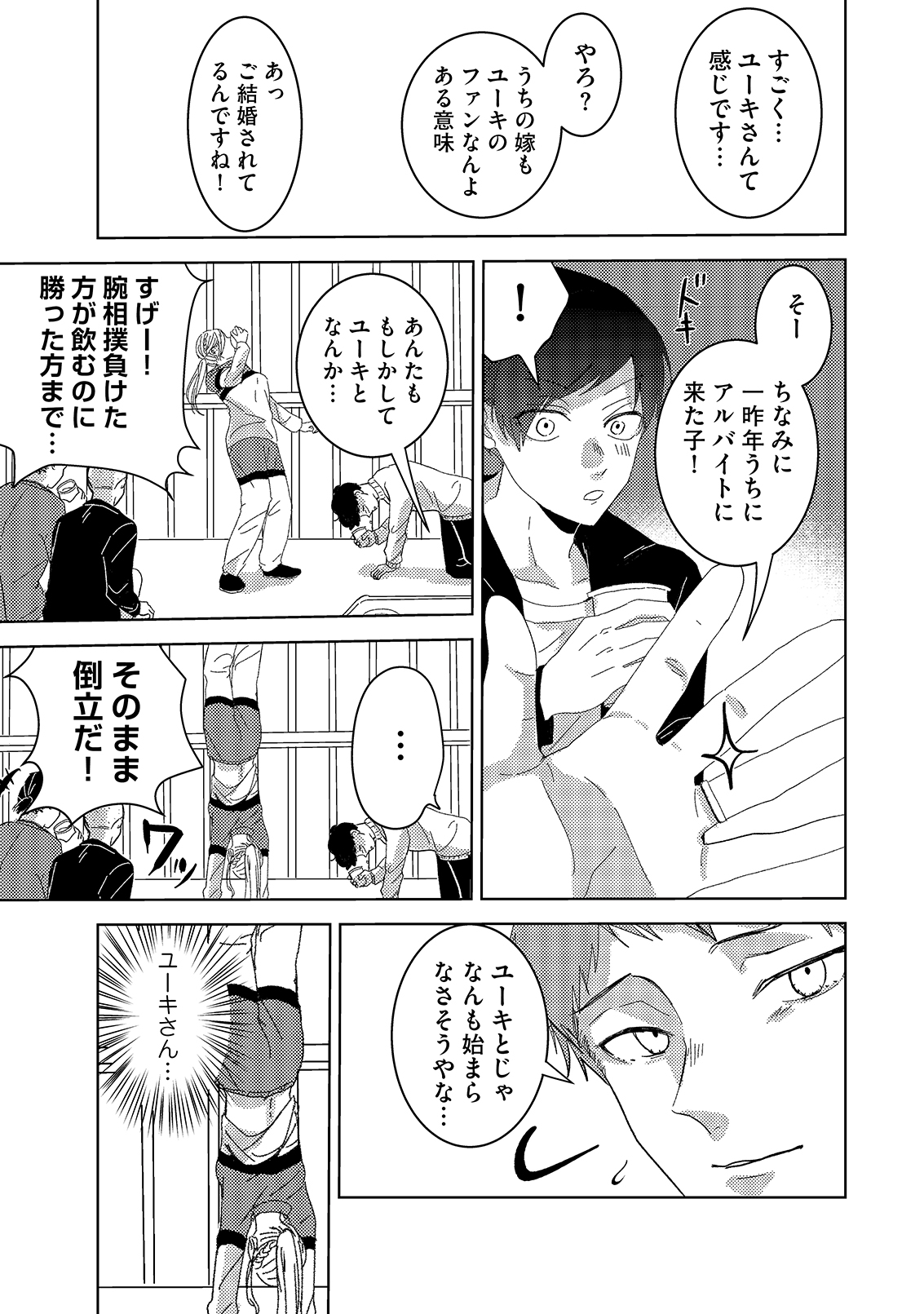 漫画