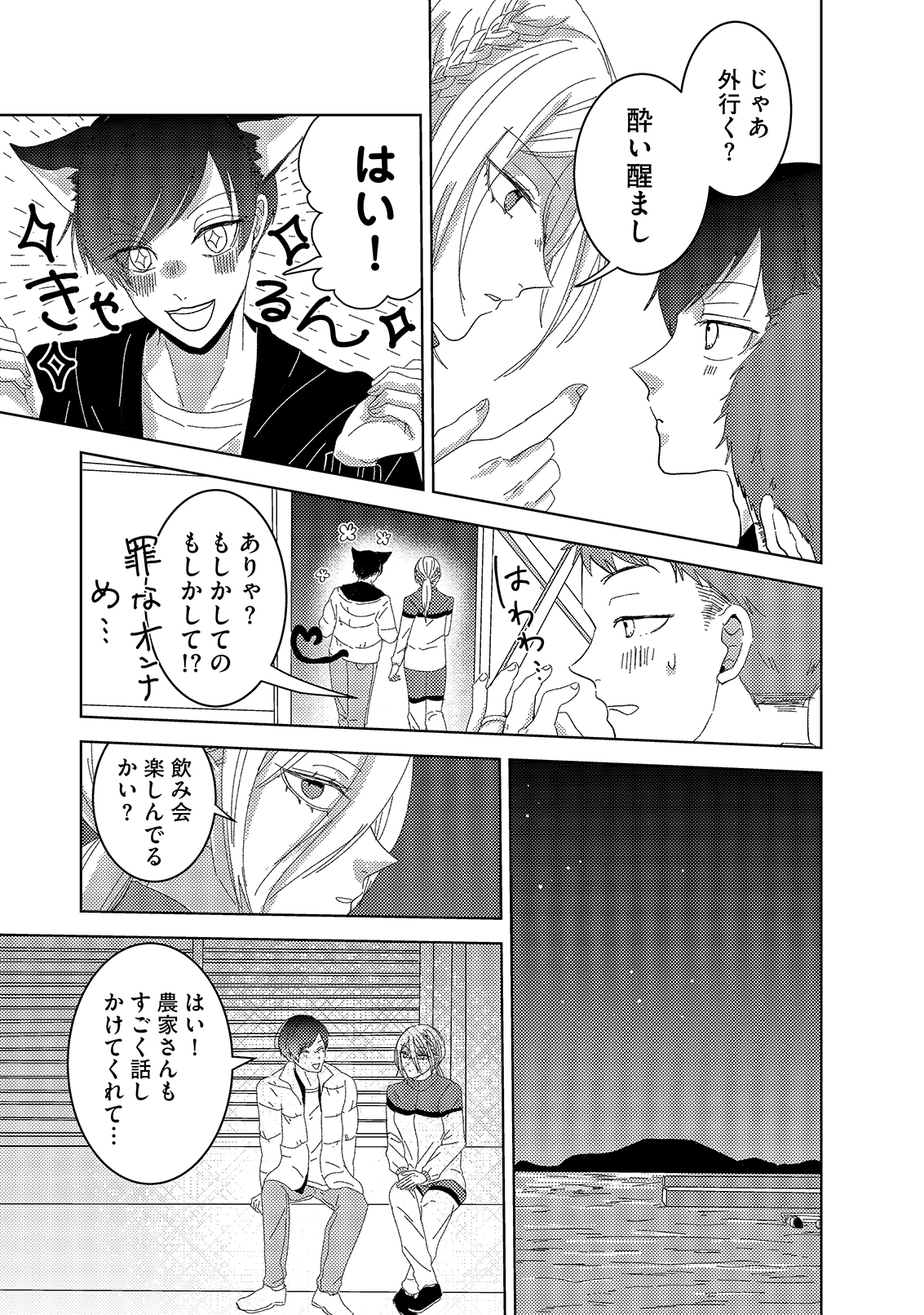 漫画