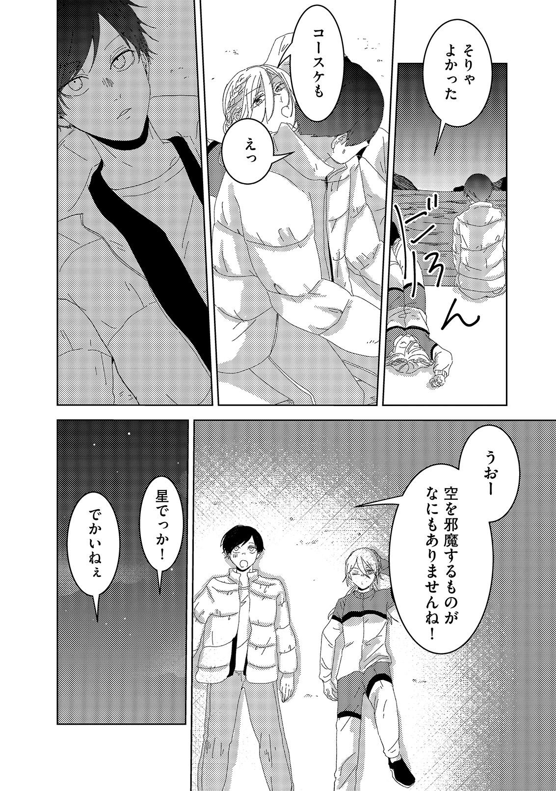 漫画