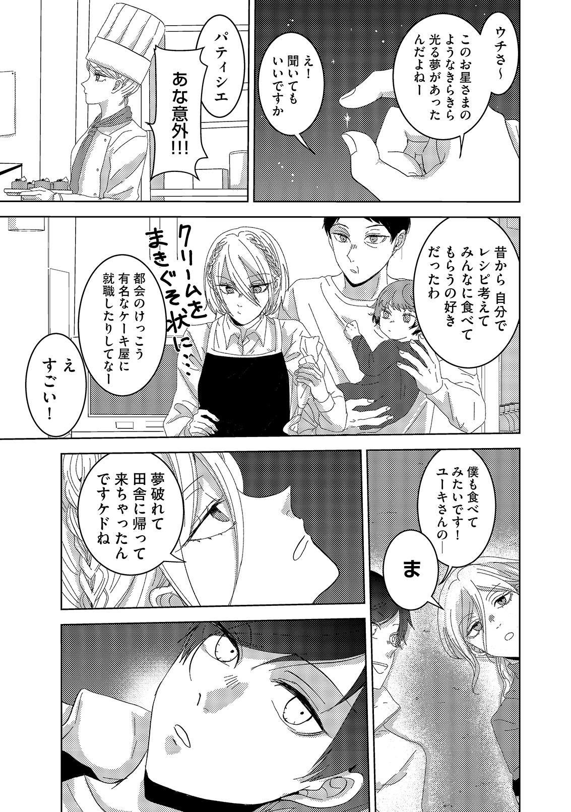 漫画