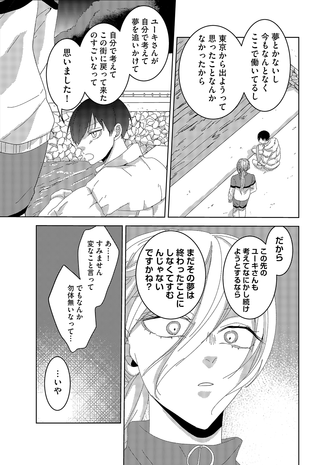 漫画