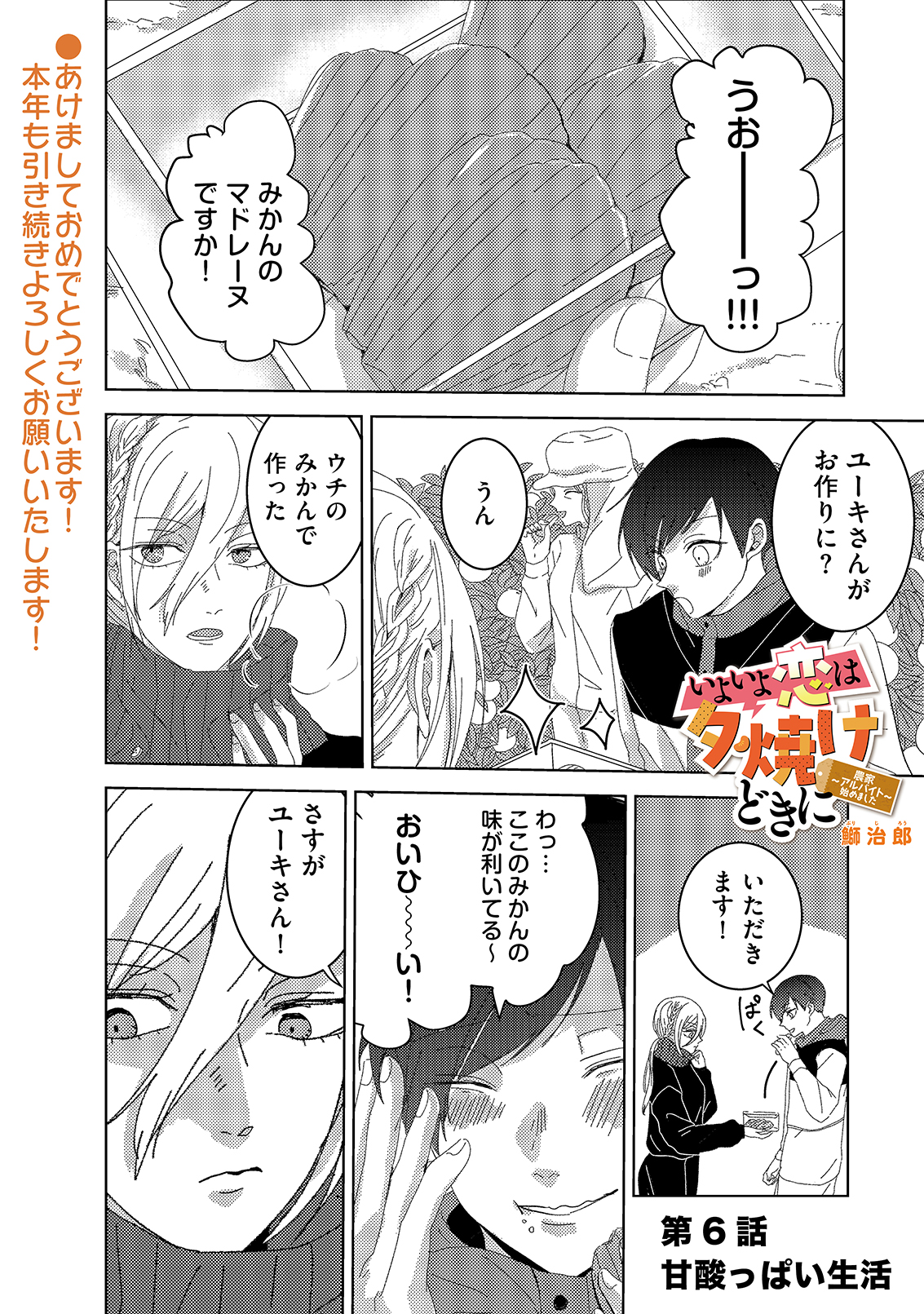 漫画