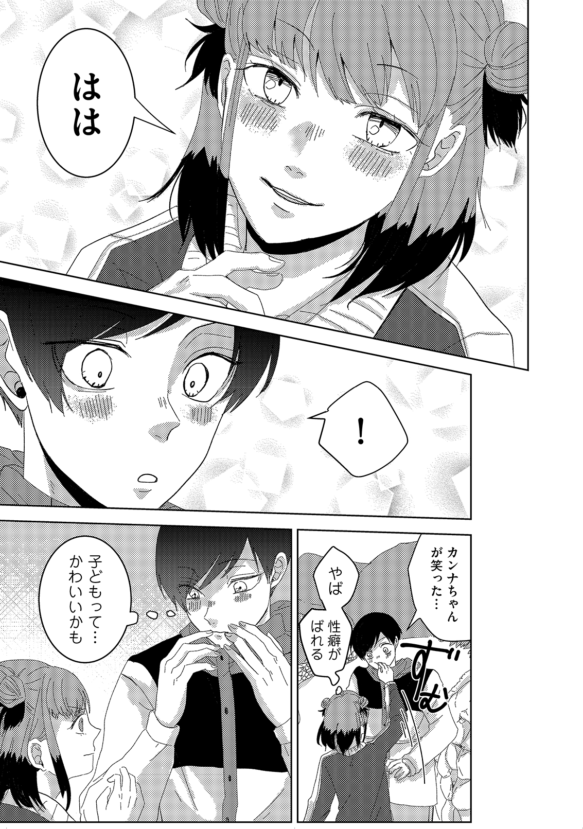 漫画