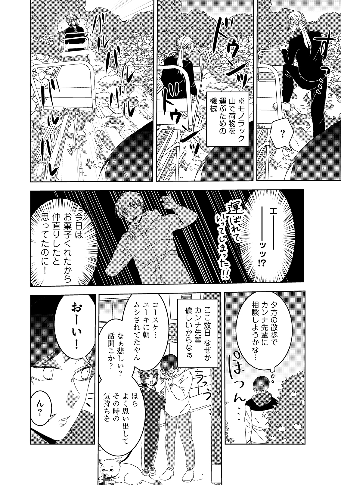 漫画