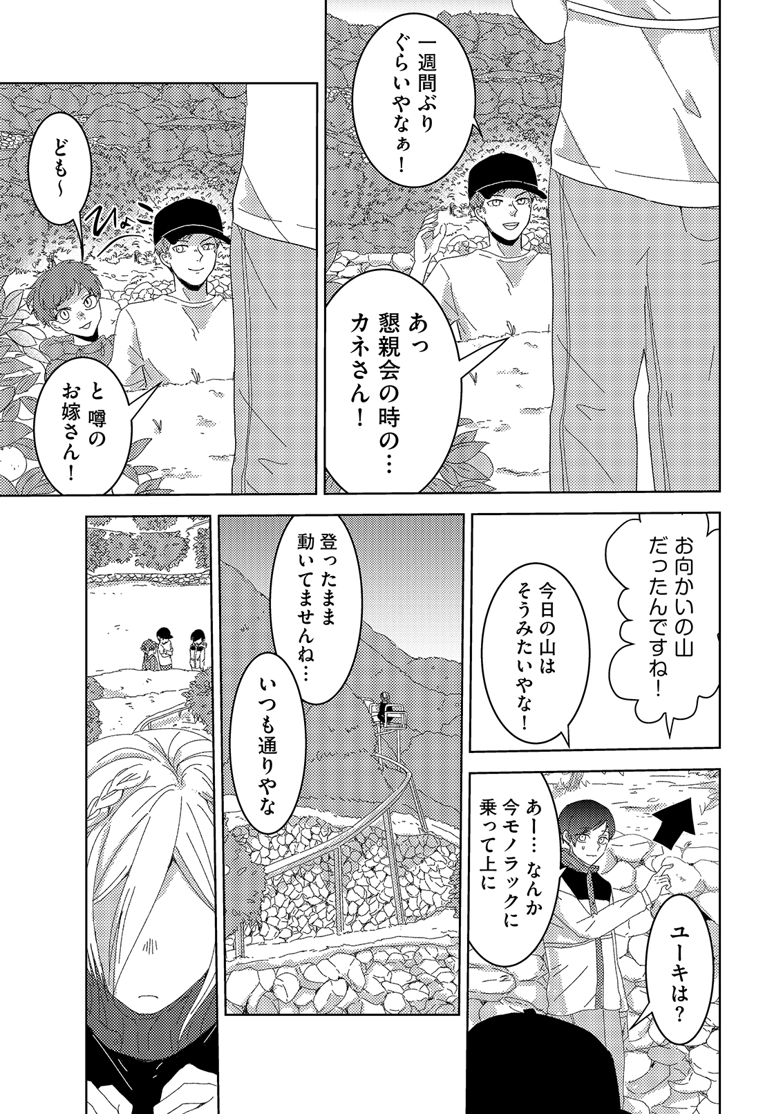 漫画